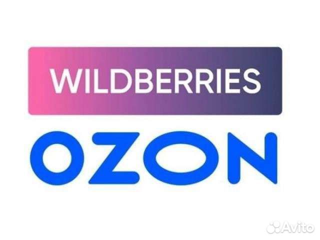 Обучение на менеджера wildberries и озон