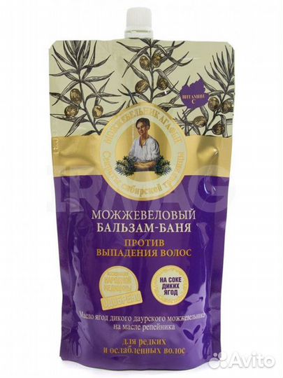 Шампуни Рецепты бабушки Агафьи 500 мл