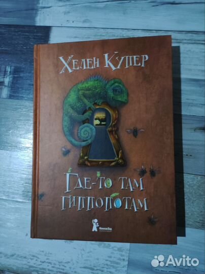 Подростковые книги