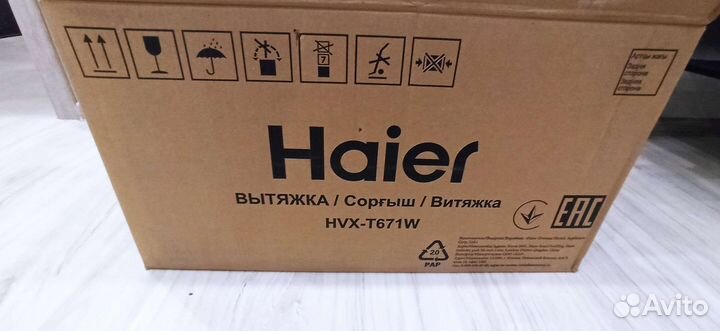 Вытяжка Haier HVX -T671W