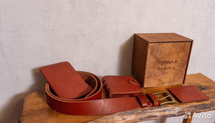 Ремень мужской кожаный Коньячный Набор №10