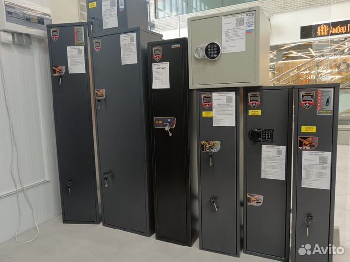 Оружейный сейф