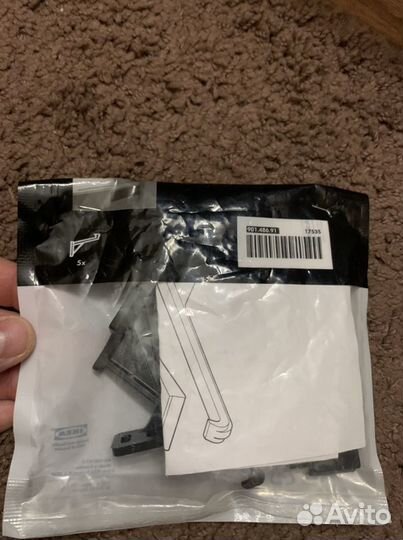 Стопор ящика IKEA Patrull 901.486.91