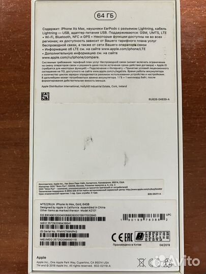 iPhone Xs Max, 64 ГБ