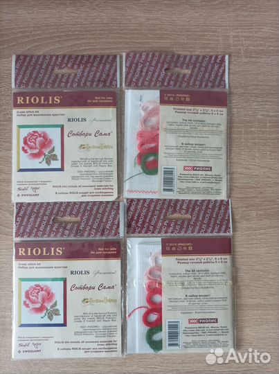 Наборы для вышивки