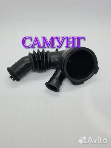 Патрубок сливной самсунг (бак-насос)