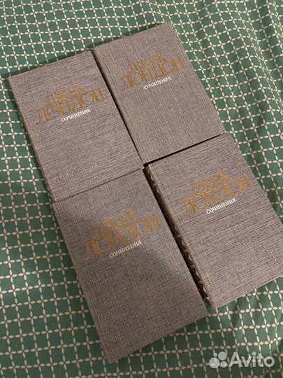 Джек Лондон, собрание сочинений в 4-х томах