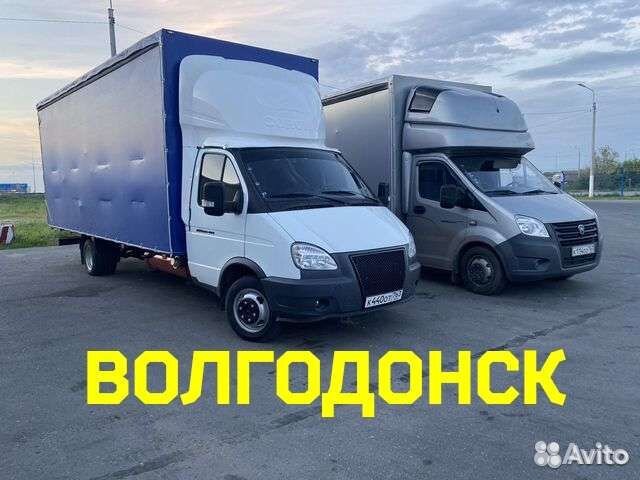 Грузоперевозки,газель,Переезды, грузчики