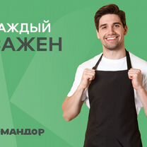 Товаровед в "Командор" (г. Тайшет)