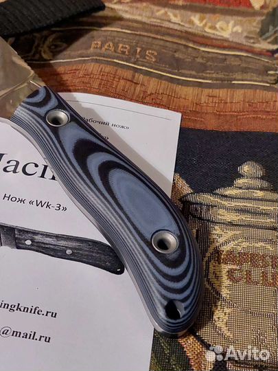 Нож WorkingKnife WK3 Х12мф Полировка