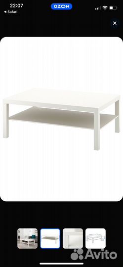 Журнальный столик IKEA бу