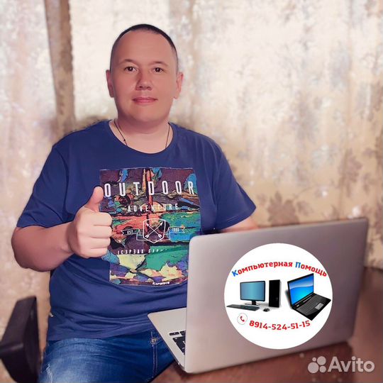 Компьютерный мастер. Ремонт компьютеров, ноутбуков