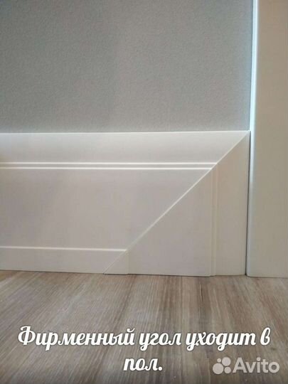 Установка плинтусов