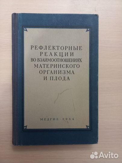 Книги по ветеринарии