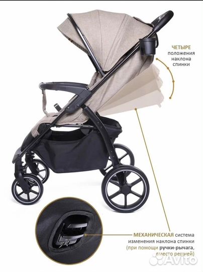 Прогулочная коляскаVenga