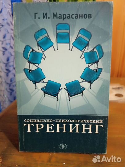 Книги по детской психологии