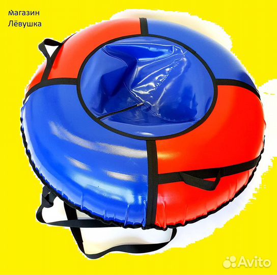 120см профи тюбинги ватрушки