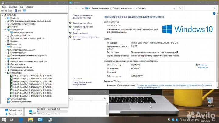 Мощный Lenovo для работы/Core i7/8Gb
