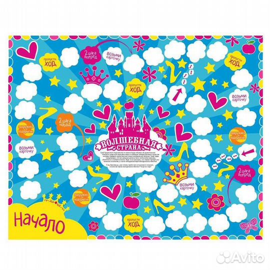 Настольные игры для детей