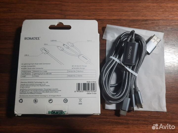 Кабель romoss 3 в 1 новый
