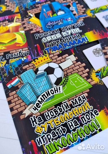 Карточки поздравительные для денег для подростков