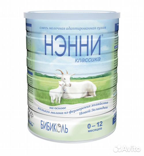 Нэнни классика