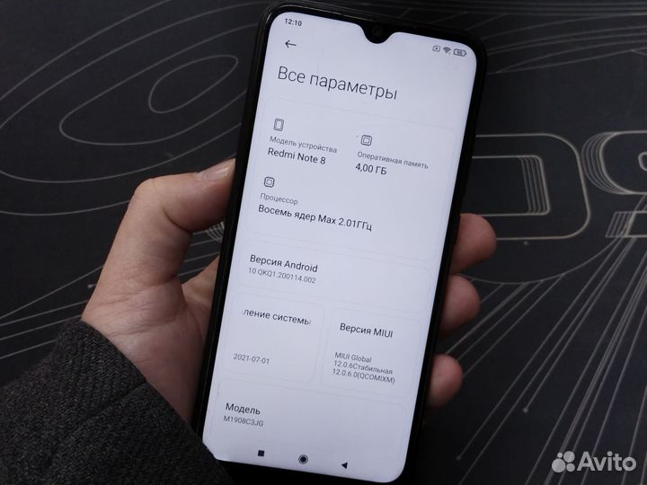Xiaomi Redmi Note 8, 4/64 ГБ