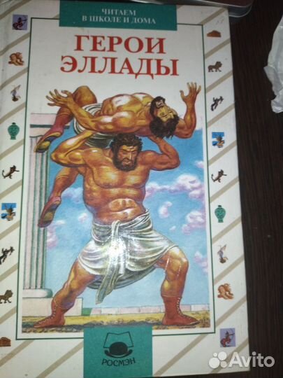 Подарочное издание Волшебные животные+герои эллады