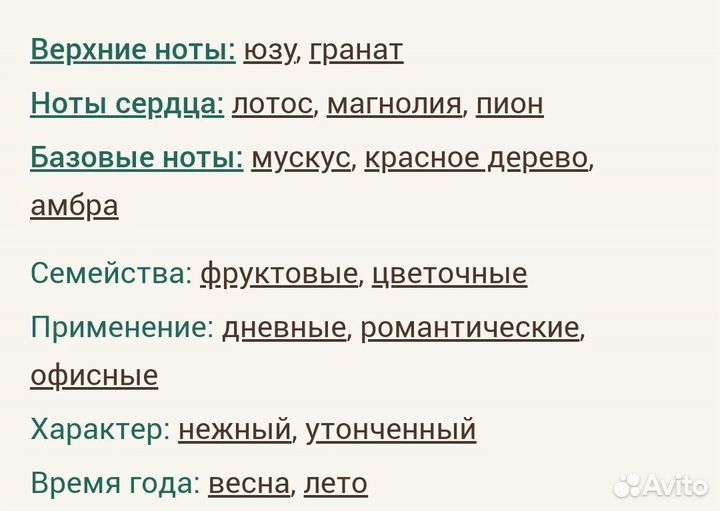 Bright Crystal Versace для женщин