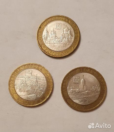 2006,2009 юбилейные