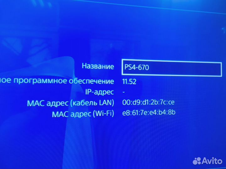 Игровая приставка Sony Plastation 4 Fat 512Gb