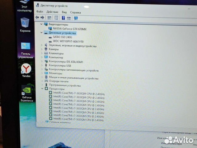 Asus G75V 17