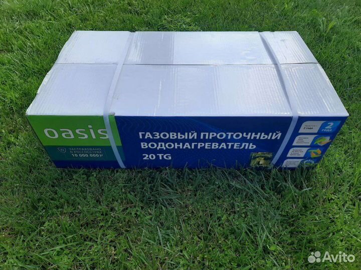 Проточный газовый водонагреватель Oasis Glass 20