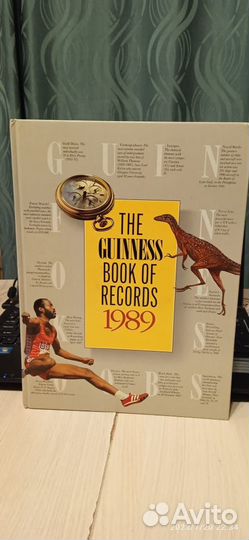 Книга рекордов Гиннесса 89 г