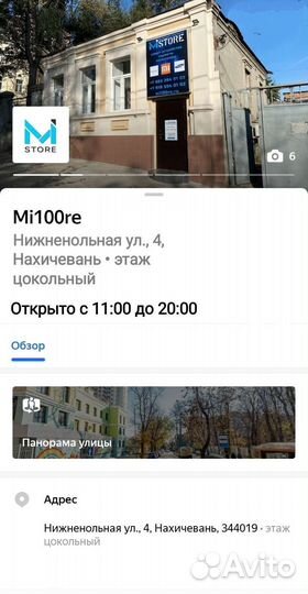 Защитные стекла для планшетов Samsung