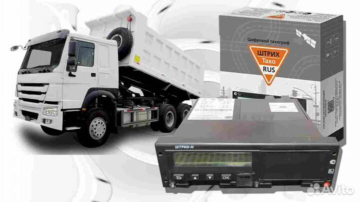 Цифровой тахограф Штрих-М