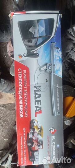 Фиат форточки газель