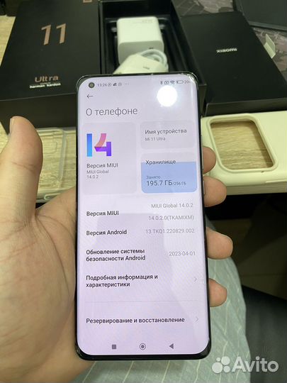 Xiaomi mi 11 ultra 12 256