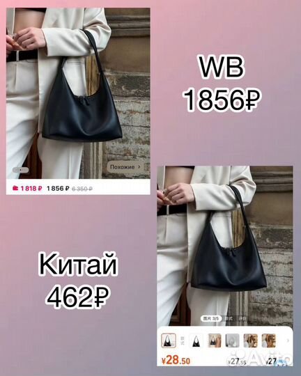 Отговорю выходить из декрета выкуп Китай обучение