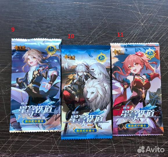 Коллекционные карточки