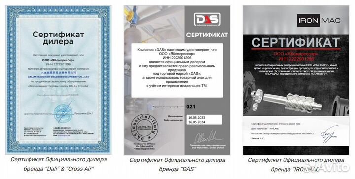 Винтовой компрессор Berg вк-37 12 бар