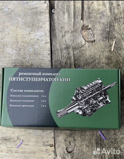 Подшипники кпп газель skf комплект