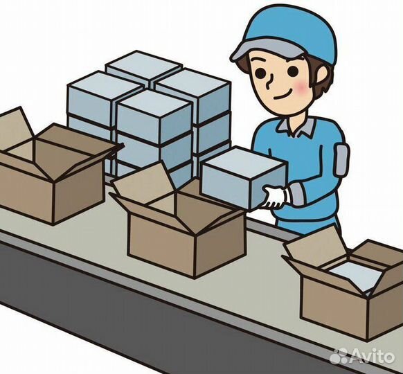 Фасовщики упаковщики