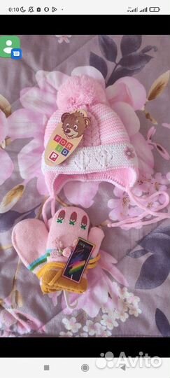 Вещи на девочку пакетом от 0 до 6 месяцев