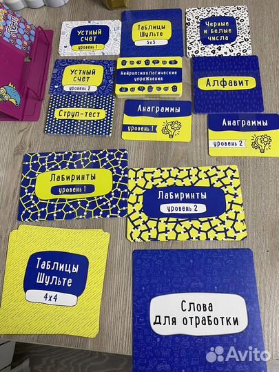 Набор. Скорочтение для детей