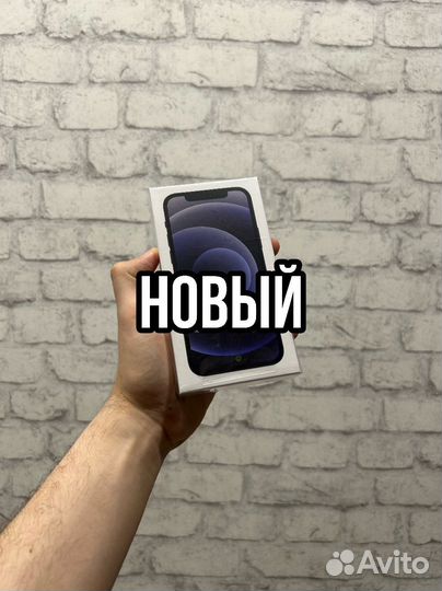 iPhone 12 mini, 256 ГБ