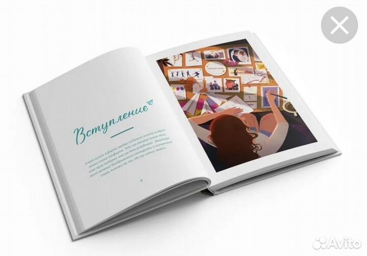 Книга Загадай желание книга/эзотерика