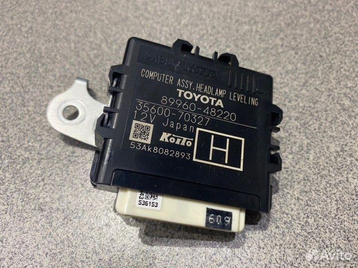 Блок электронный Toyota Harrier AVU65-0028375