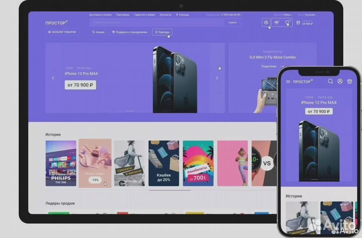 Интернет-Магазин На Готовом Решении (на OpenCart)