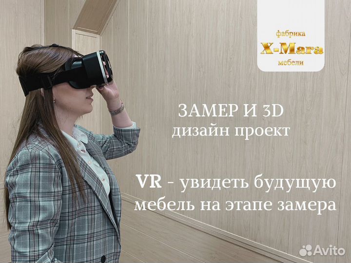 Кухни на заказ